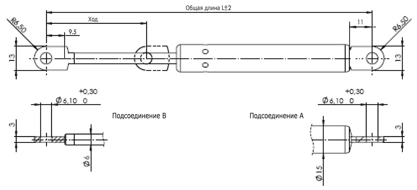 16-1 Тип подсоединения: проушина/проушина, сварные 01625007